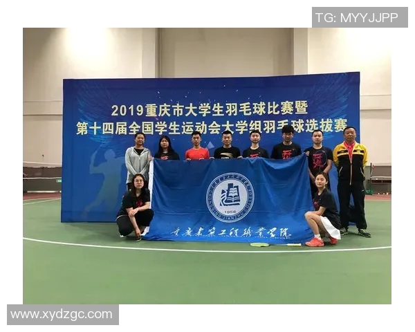 重庆羽毛球队在全国羽毛球比赛经验排行榜中荣获第六名的荣耀与启示